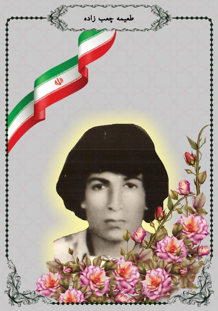 فاقد تصویر